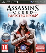 Assassin's Creed: Братство крови (PS3) (GameReplay)